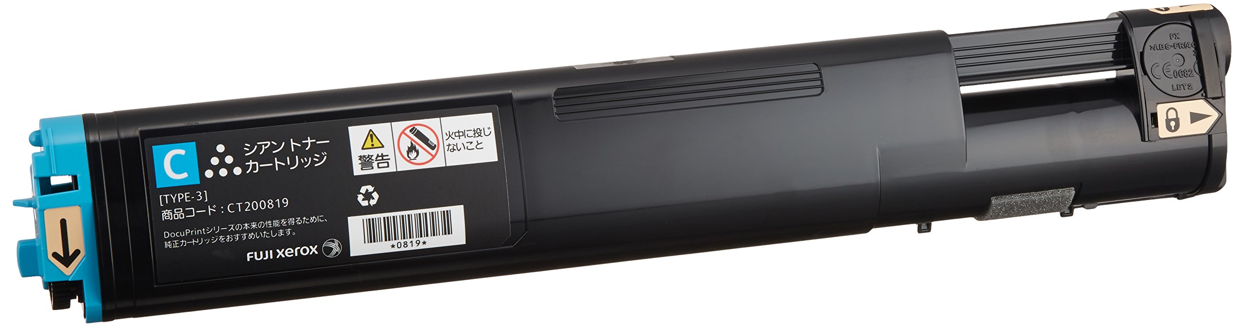 FUJI XEROX トナーカートリッジ Y 富士ゼロックス（FUJI XEROX） CT203339 純正品 トナー
